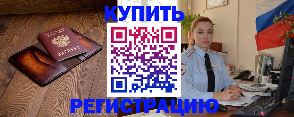 регистрация для дет. сада в Избербаше